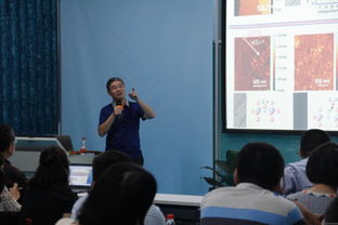 分析測試共享中心表面分析技術(shù)交流報告會成功召開