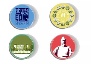 經貿印象 四十周年校慶文創(chuàng)產品發(fā)布與經濟貿易咨詢