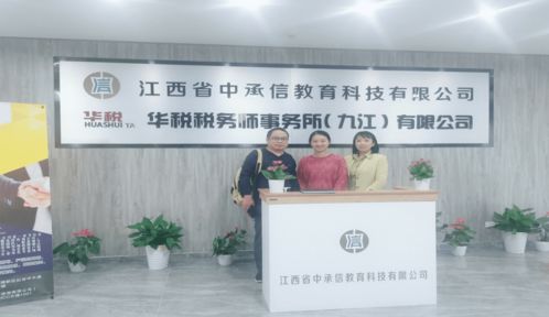 經濟貿易系教師走訪調查企業(yè)，深化產教融合與咨詢合作