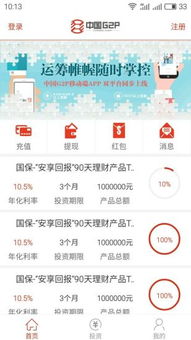 應用寶官網(wǎng) 一站式互聯(lián)網(wǎng)信息服務與應用分發(fā)平臺