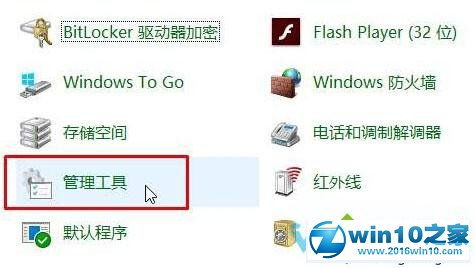 Windows 10中打開(kāi)Internet信息服務(wù)(IIS)的詳細(xì)操作指南