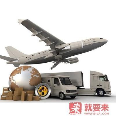 認識第三方轉運,第三方轉運流程