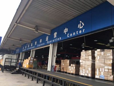 海關(guān)小姐姐帶你體驗(yàn)&ldquo;海淘&rdquo;通關(guān)全過(guò)程!_財(cái)經(jīng)_網(wǎng)