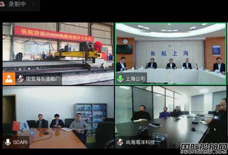 這家國營(yíng)造船廠為長(zhǎng)航貨運(yùn)建造35000噸散貨船開工